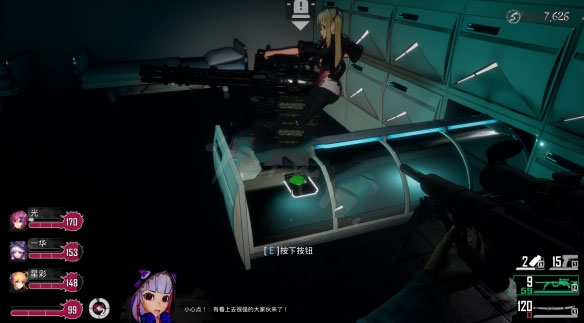 死亡之種愛之巢穴