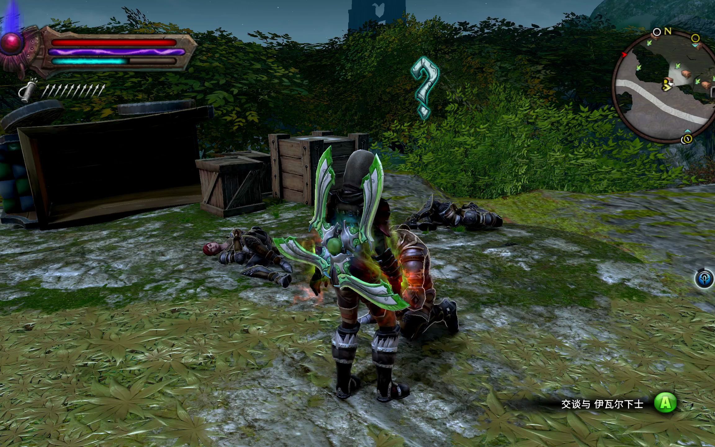 阿瑪拉王國:懲罰十五項修改器