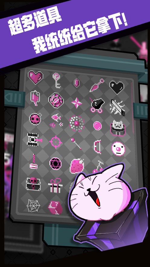 怪蛋迷宮內(nèi)置修改器