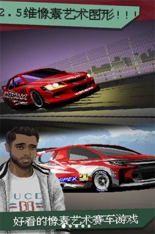 超強(qiáng)競速公測服