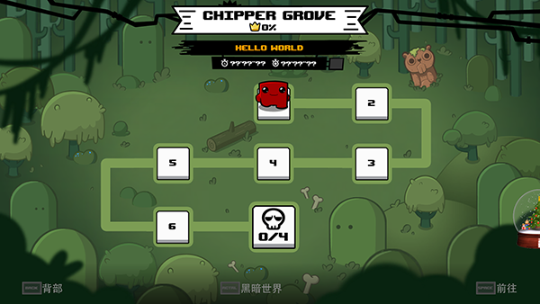 永遠(yuǎn)的超級(jí)食肉男孩客戶端