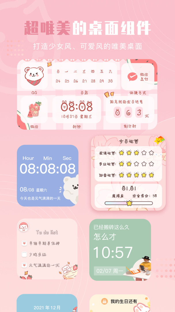 元?dú)庑〗M件正版