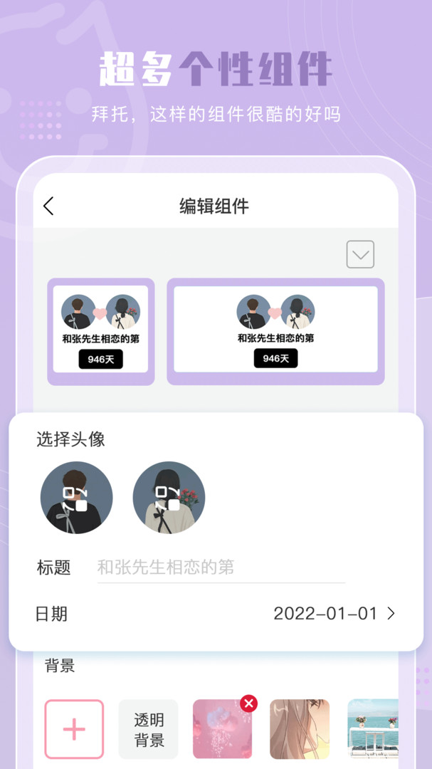 元?dú)庑〗M件正版