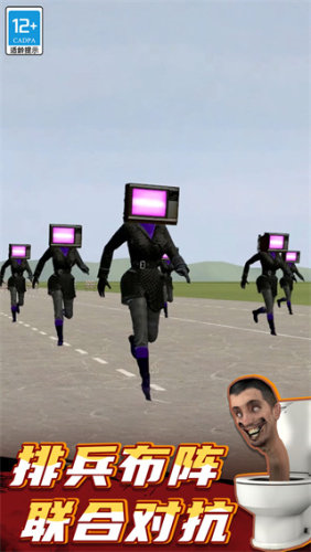 監(jiān)控人世界決戰(zhàn)體驗服