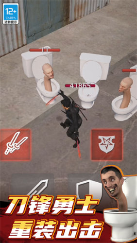 監(jiān)控人世界決戰(zhàn)體驗服