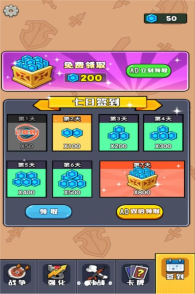 摸魚來躺平正版