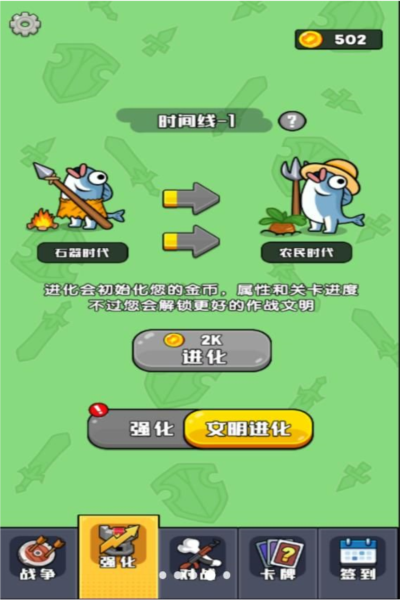 摸魚來躺平正版