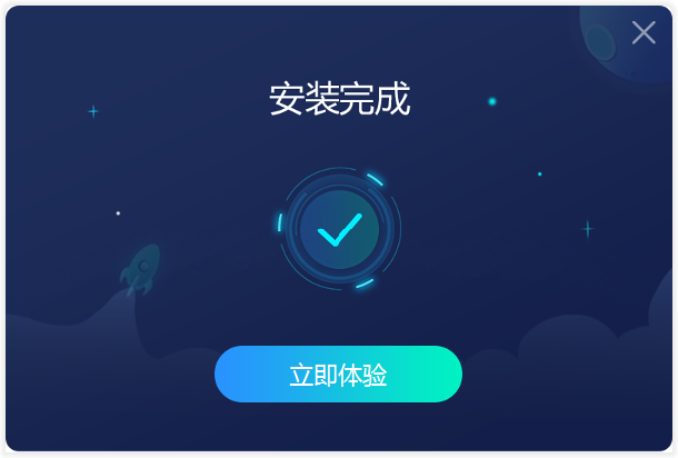 CC加速器(永久免費)