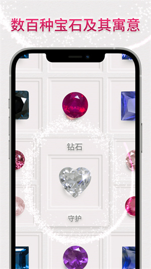 絢石工坊全解鎖