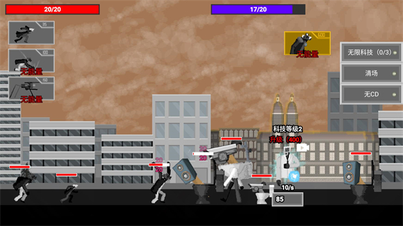 馬桶人逆襲屑國(guó)王正版