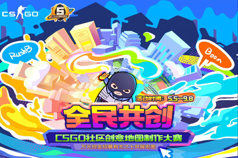 完美世界競技平臺標準版