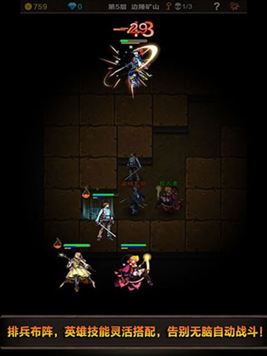 魔窟無盡的地下城無需聯網版