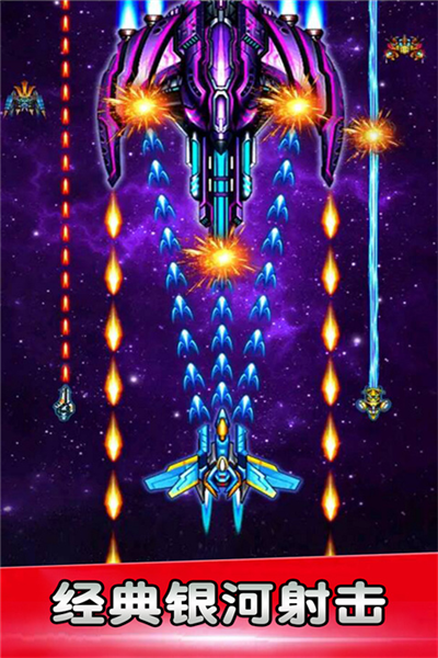 空戰(zhàn)風(fēng)云無(wú)需聯(lián)網(wǎng)版