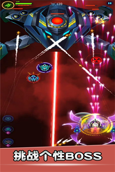 空戰(zhàn)風(fēng)云無(wú)需聯(lián)網(wǎng)版