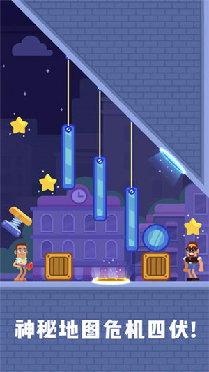 瘋狂傳送門(mén)安卓版