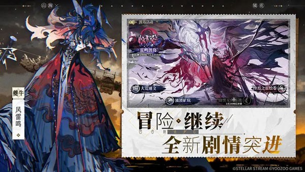 山海鏡花國(guó)際版