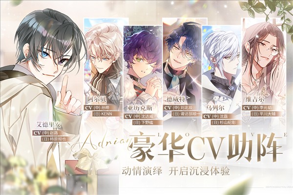 少女的王座：命運(yùn)所在之處安卓版