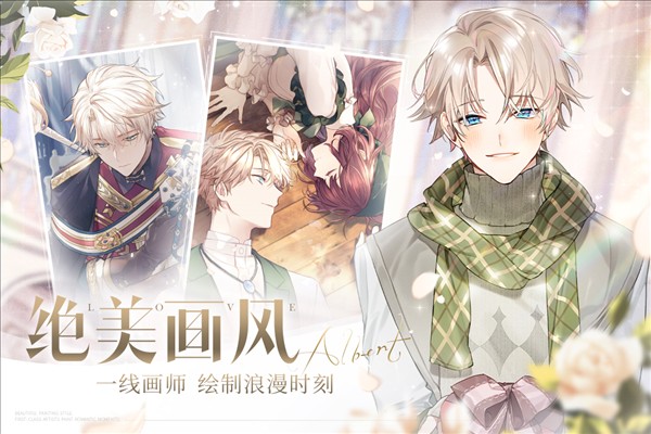 少女的王座：命運(yùn)所在之處安卓版