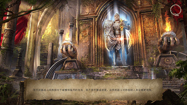 阿拉洛斯：四國戰(zhàn)士八項(xiàng)修改器