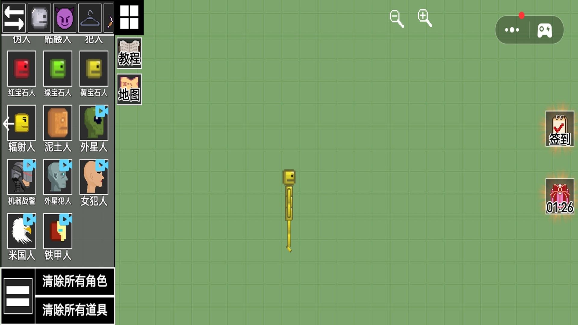 設(shè)計甜瓜樂園安卓版