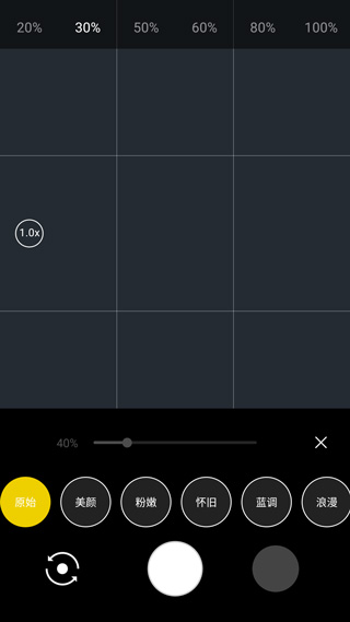 廣角相機安卓版