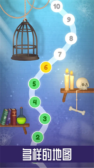 彈珠對(duì)對(duì)碰