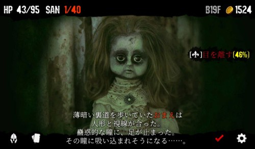 噩夢階段移植版