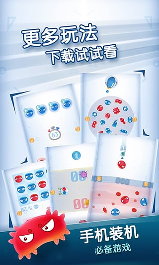 紅藍(lán)大作戰(zhàn)2安卓版