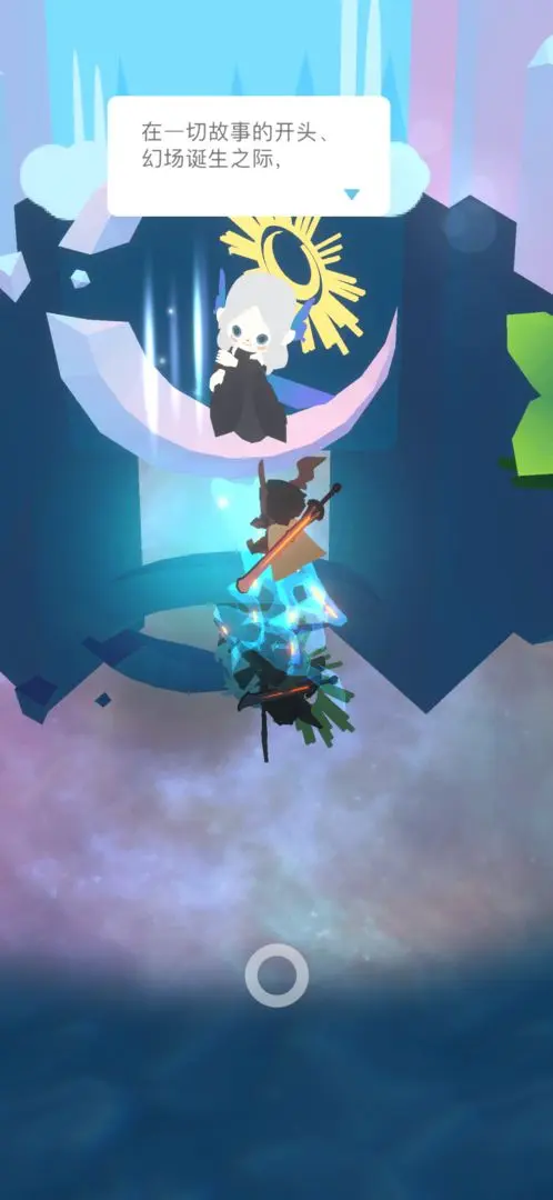 幻場(chǎng)最新版