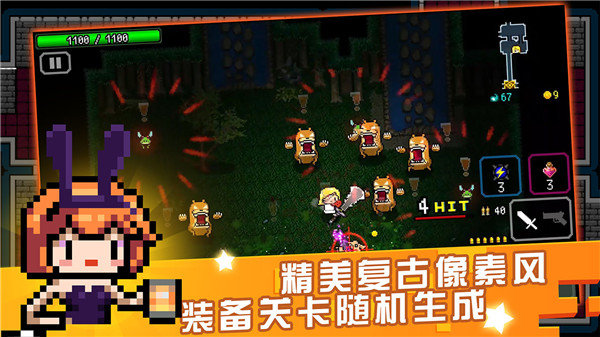 炸裂樹莓漿內置作弊菜單