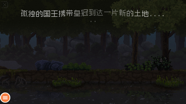 王國(guó):新大陸官方正版