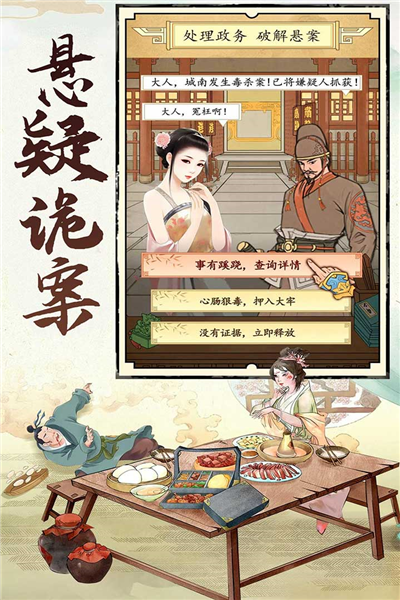 城池攻堅戰(zhàn)官方正版