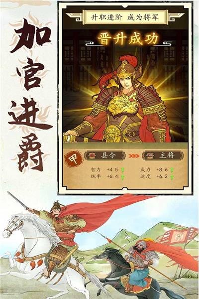 城池攻堅戰(zhàn)官方正版