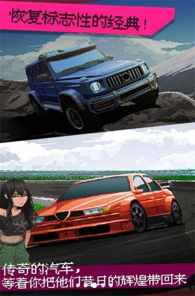 超強(qiáng)競速免廣告版