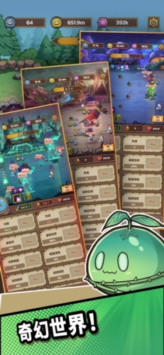 史萊姆城堡內置MOD菜單版