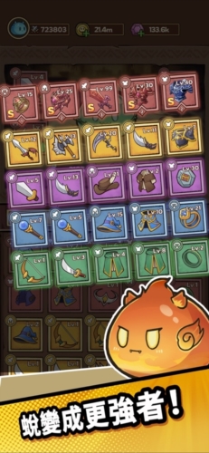 史萊姆城堡內置MOD菜單版