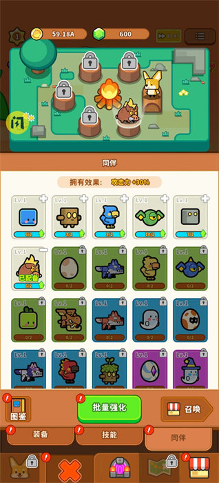 超級(jí)狗狗塔防