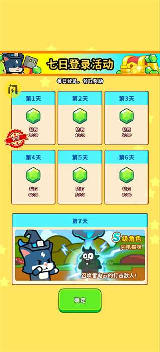 超級(jí)狗狗塔防