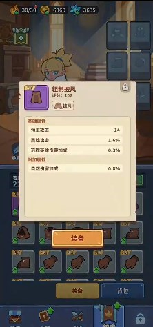 快來當(dāng)領(lǐng)主(內(nèi)附邀請碼)