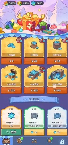 快來當(dāng)領(lǐng)主(內(nèi)附邀請碼)