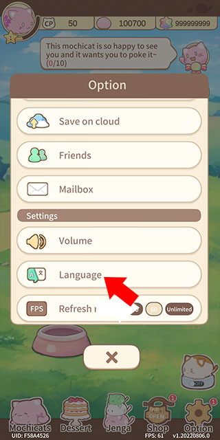 麻糬貓收藏內置菜單版