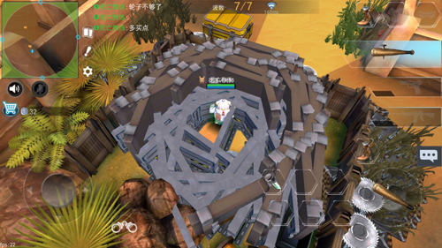 求生之戰(zhàn)多人聯(lián)機版