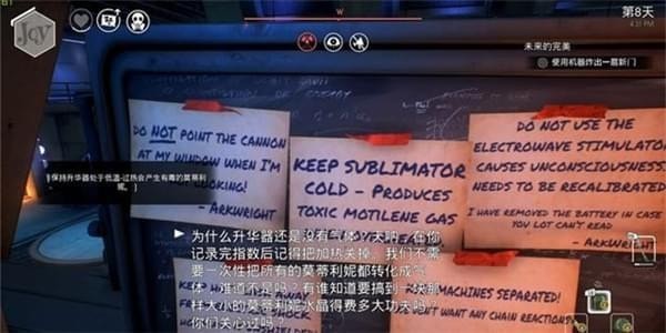 少數(shù)幸運兒端游