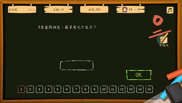 投資模擬器打工人pc版