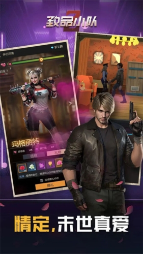 致命小隊(duì)測(cè)試服