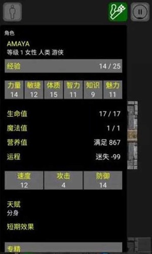 悲情:法典懷舊版