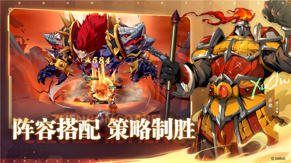 鎮(zhèn)魂街:破曉(附攻略)