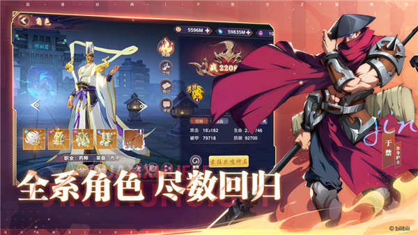 鎮(zhèn)魂街:破曉(附攻略)