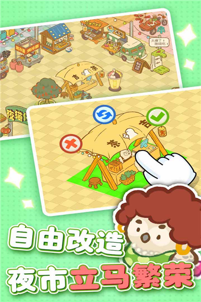 歡樂消消消測(cè)試服