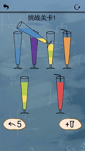 開(kāi)心拼一拼免費(fèi)版